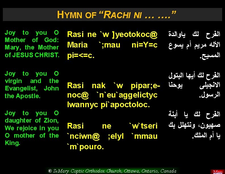 HYMN OF “RACHI NI … …. ” Joy to you O Mother of God: