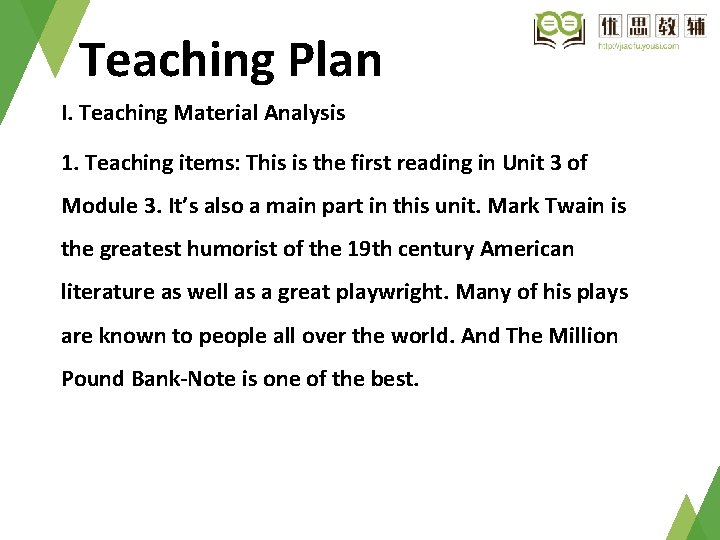 Teaching Plan I. Teaching Material Analysis 1. Teaching items: This is the first reading