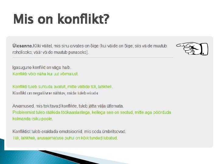 Mis on konflikt? 