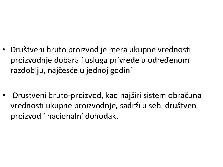  • Društveni bruto proizvod je mera ukupne vrednosti proizvodnje dobara i usluga privrede