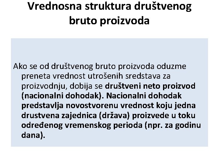 Vrednosna struktura društvenog bruto proizvoda Ako se od društvenog bruto proizvoda oduzme preneta vrednost