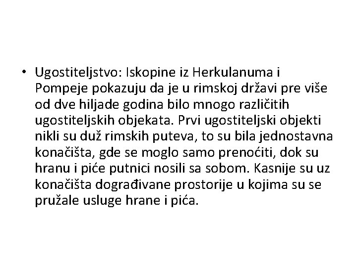  • Ugostiteljstvo: Iskopine iz Herkulanuma i Pompeje pokazuju da je u rimskoj državi