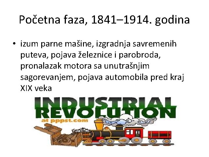 Početna faza, 1841– 1914. godina • izum parne mašine, izgradnja savremenih puteva, pojava železnice