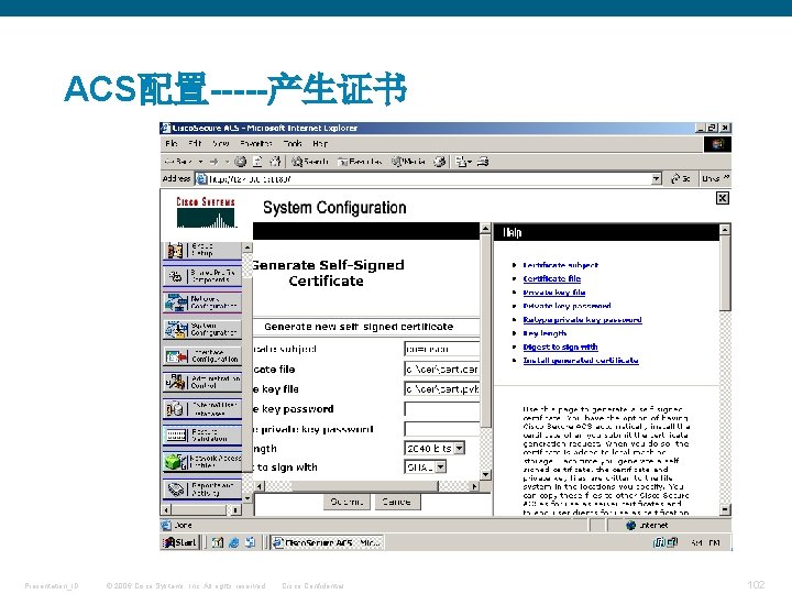 ACS配置-----产生证书 Presentation_ID © 2006 Cisco Systems, Inc. All rights reserved. Cisco Confidential 102 