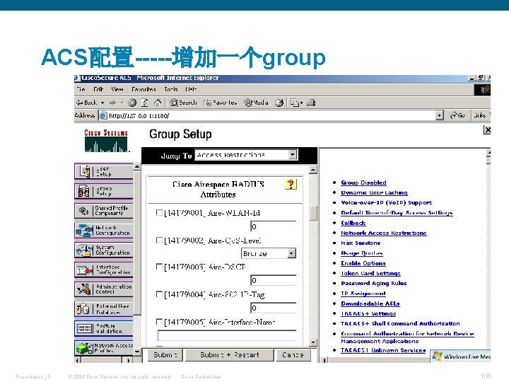 ACS配置-----增加一个group Presentation_ID © 2006 Cisco Systems, Inc. All rights reserved. Cisco Confidential 106 
