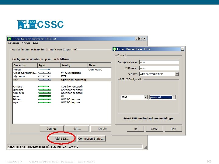 配置CSSC Presentation_ID © 2006 Cisco Systems, Inc. All rights reserved. Cisco Confidential 109 