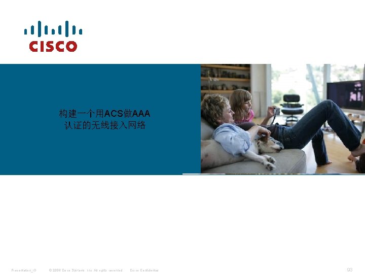 Presentation Title 构建一个用ACS做AAA 认证的无线接入网络 Size 30 PT Option 2: Live Presentation_ID © 2006 Cisco