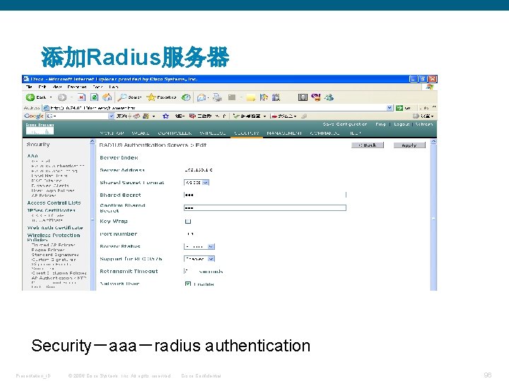 添加Radius服务器 Security－aaa－radius authentication Presentation_ID © 2006 Cisco Systems, Inc. All rights reserved. Cisco Confidential