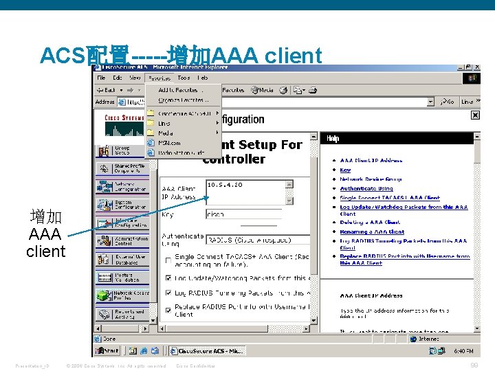 ACS配置-----增加AAA client 增加 AAA client Presentation_ID © 2006 Cisco Systems, Inc. All rights reserved.