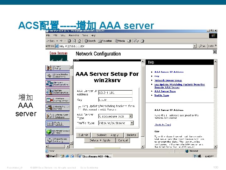 ACS配置-----增加 AAA server Presentation_ID © 2006 Cisco Systems, Inc. All rights reserved. Cisco Confidential