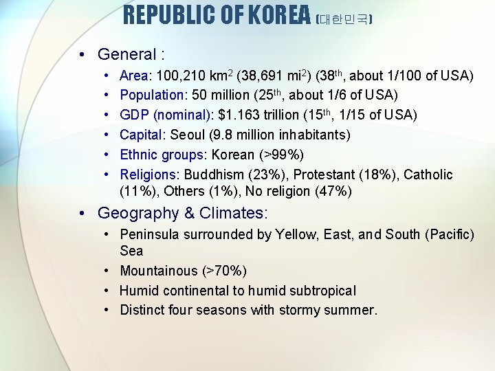 REPUBLIC OF KOREA (대한민국) • General : • • • Area: 100, 210 km