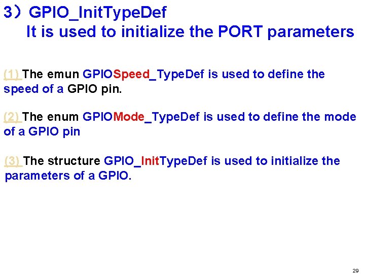 3）GPIO_Init. Type. Def It is used to initialize the PORT parameters (1) The emun