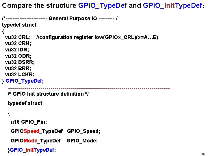 Compare the structure GPIO_Type. Def and GPIO_Init. Type. Def： /*------------ General Purpose IO -----*/