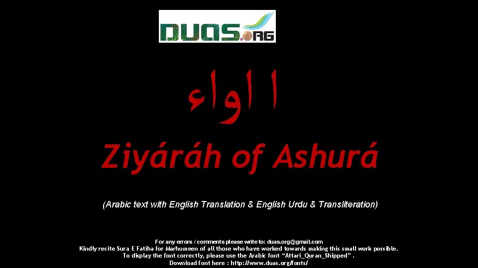  ﺍ ﺍﻭﺍﺀ Ziyáráh of Ashurá (Arabic text with English Translation & English Urdu