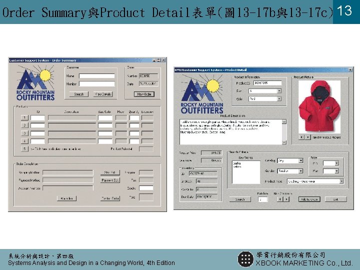 Order Summary與Product Detail表單(圖 13 -17 b與13 -17 c) 13 系統分析與設計，第四版 Systems Analysis and Design