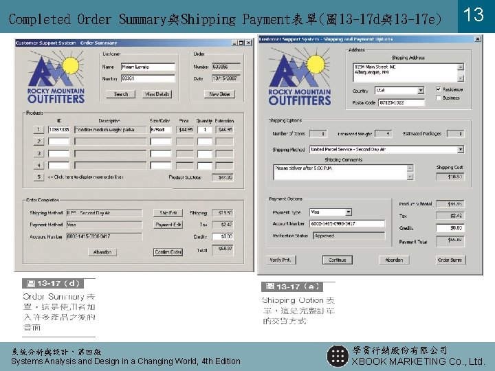 Completed Order Summary與Shipping Payment表單(圖 13 -17 d與13 -17 e) 系統分析與設計，第四版 Systems Analysis and Design