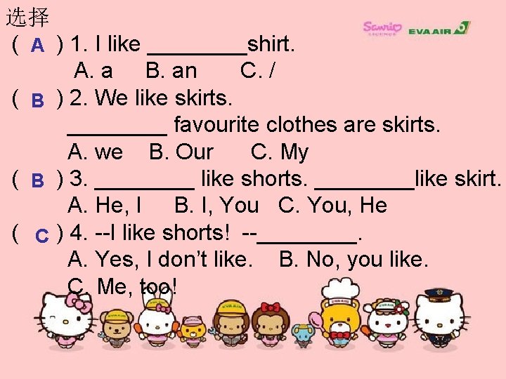 选择 ( A ) 1. I like ____shirt. A. a B. an C. /