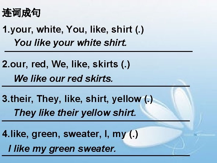 连词成句 1. your, white, You, like, shirt (. ) You like your white shirt.