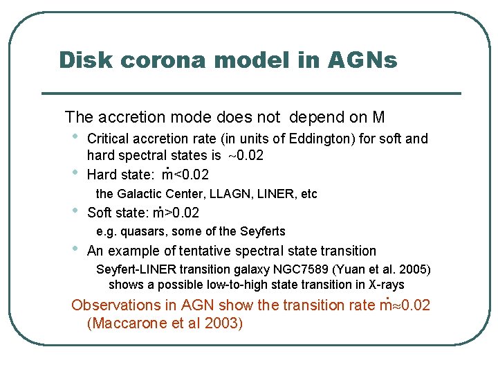 Disk corona model in AGNs The accretion mode does not depend on M • Disk corona model in AGNs The accretion mode does not depend on M •