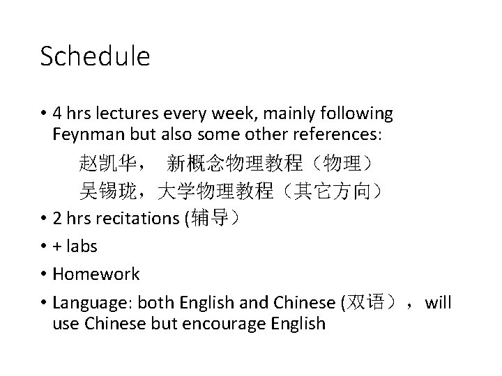 Schedule • 4 hrs lectures every week, mainly following Feynman but also some other