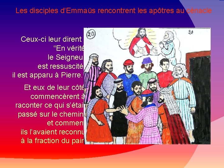 Les disciples d’Emmaüs rencontrent les apôtres au cénacle Ceux-ci leur dirent : “En vérité