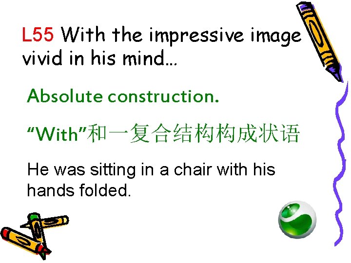 L 55 With the impressive image vivid in his mind… Absolute construction. “With”和一复合结构构成状语 He