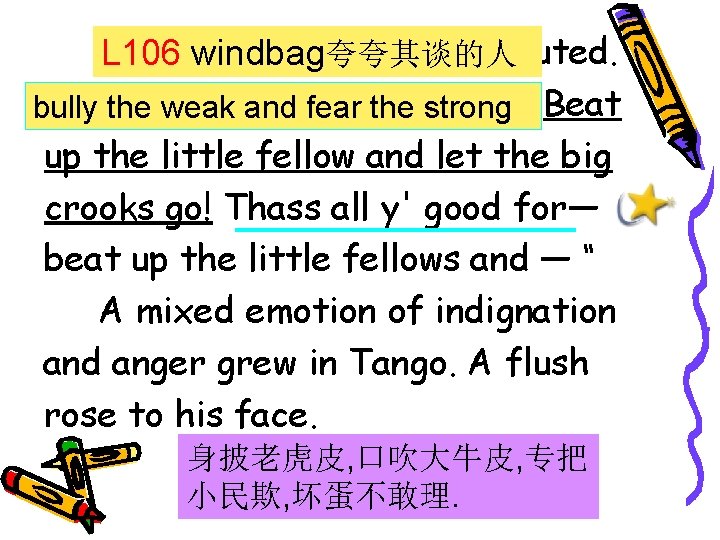 "Lousy cop!" the drunk shouted. L 106 windbag 夸夸其谈的人 "Bigthe bag of wind in