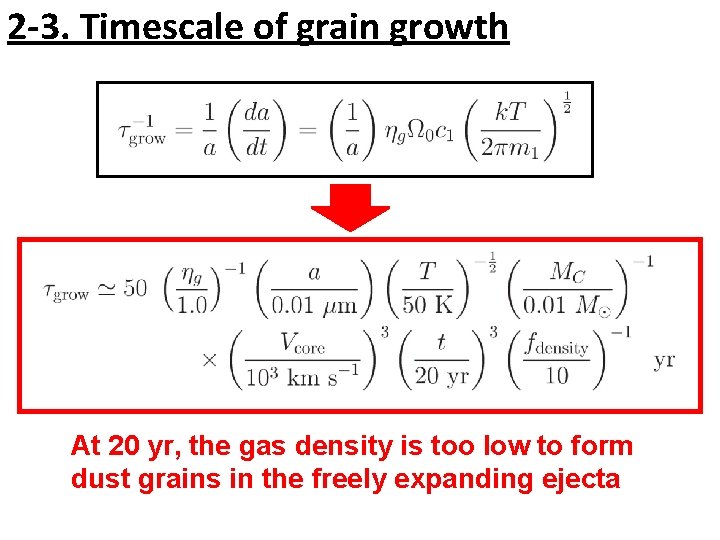 2 -3. Timescale of grain growth At 20 yr, the gas density is too