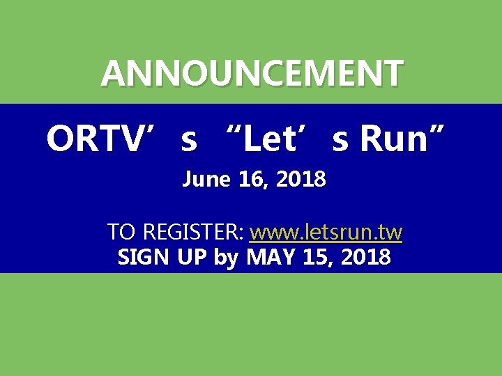 ANNOUNCEMENT ORTV’s “Let’s Run” June 16, 2018 TO REGISTER: www. letsrun. tw SIGN UP