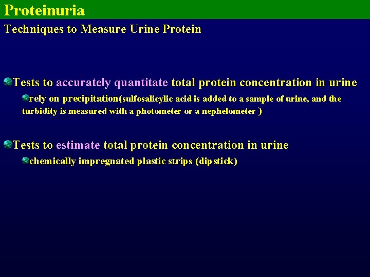 Proteinuria Techniques to Measure Urine Protein Tests to accurately quantitate total protein concentration in