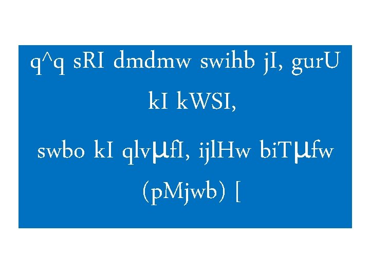 q^q s. RI dmdmw swihb j. I, gur. U k. I k. WSI, swbo