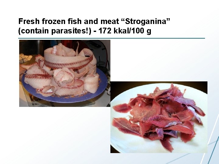 Fresh frozen fish and meat “Stroganina” (contain parasites!) - 172 kkal/100 g 