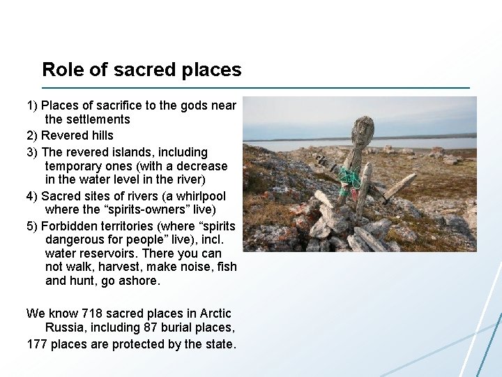 Role of sacred places 1) Places of sacrifice to the gods near the settlements
