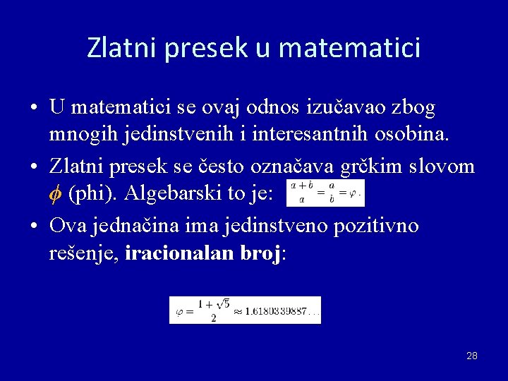 Zlatni presek u matematici • U matematici se ovaj odnos izučavao zbog mnogih jedinstvenih Zlatni presek u matematici • U matematici se ovaj odnos izučavao zbog mnogih jedinstvenih