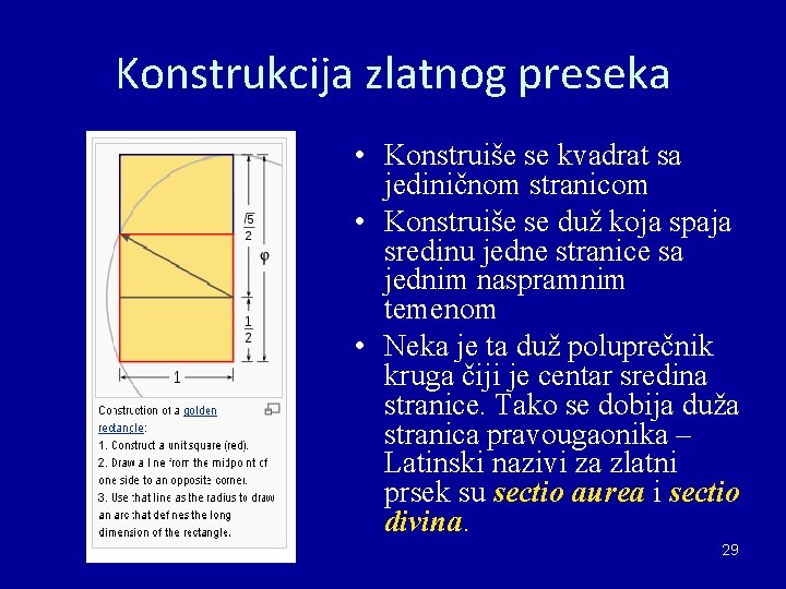 Konstrukcija zlatnog preseka • Konstruiše se kvadrat sa jediničnom stranicom • Konstruiše se duž Konstrukcija zlatnog preseka • Konstruiše se kvadrat sa jediničnom stranicom • Konstruiše se duž
