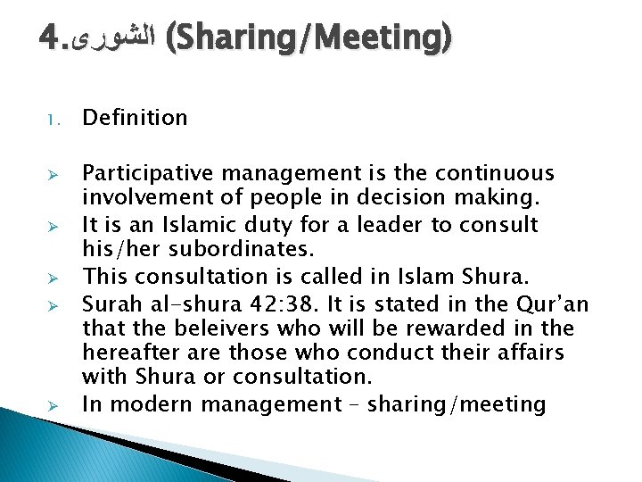 4. ( ﺍﻟﺸﻮﺭﻯ Sharing/Meeting) 1. Ø Ø Ø Definition Participative management is the continuous