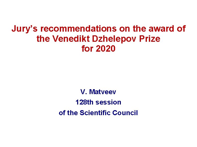 Jury’s recommendations on the award of the Venedikt Dzhelepov Prize for 2020 V. Matveev