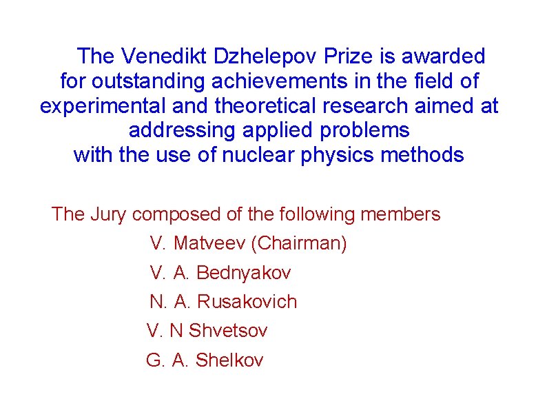 The Venedikt Dzhelepov Prize is awarded for outstanding achievements in the field of experimental