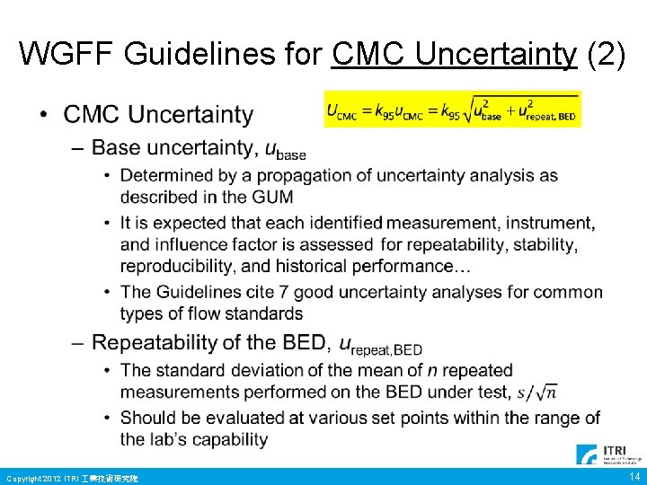 WGFF Guidelines for CMC Uncertainty (2) • Copyright 2012 ITRI 業技術研究院 14 WGFF Guidelines for CMC Uncertainty (2) • Copyright 2012 ITRI 業技術研究院 14