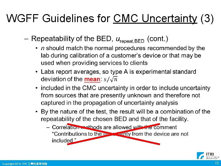 WGFF Guidelines for CMC Uncertainty (3) • Copyright 2012 ITRI 業技術研究院 15 WGFF Guidelines for CMC Uncertainty (3) • Copyright 2012 ITRI 業技術研究院 15