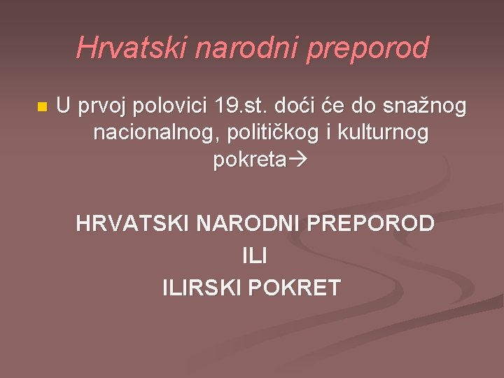 Hrvatski narodni preporod n U prvoj polovici 19. st. doći će do snažnog nacionalnog,