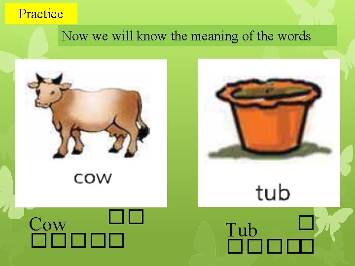 Practice Now we will know the meaning of the words �� Cow ����� �