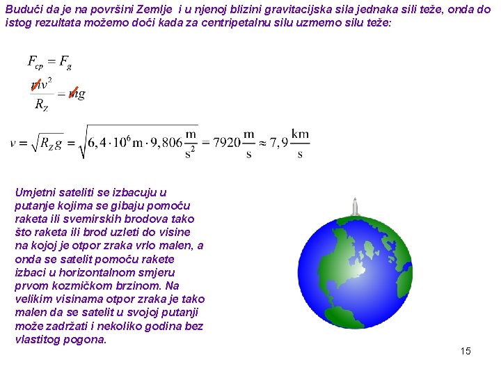 Budući da je na površini Zemlje i u njenoj blizini gravitacijska sila jednaka sili