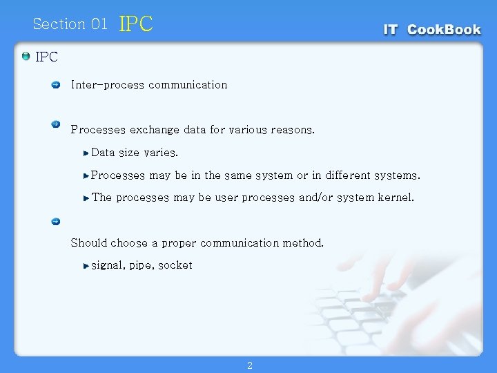 Section 01 IPC Inter-process communication Processes exchange data for various reasons. Data size varies.
