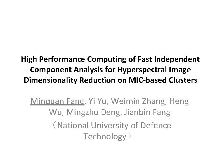 High Performance Computing of Fast Independent Component Analysis for Hyperspectral Image Dimensionality Reduction on