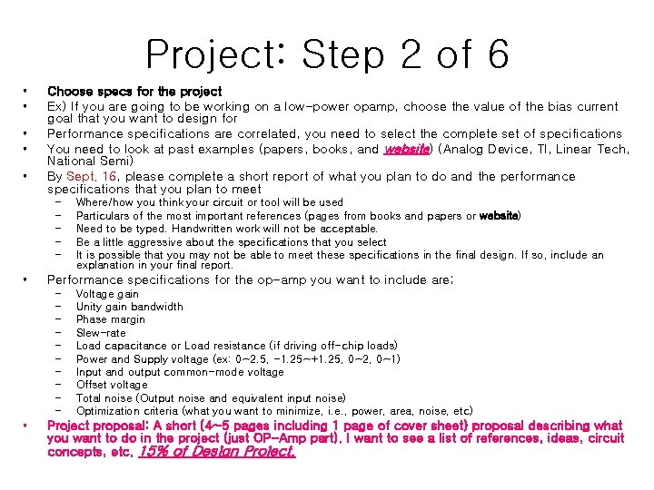 Project: Step 2 of 6 • • • Choose specs for the project Ex)
