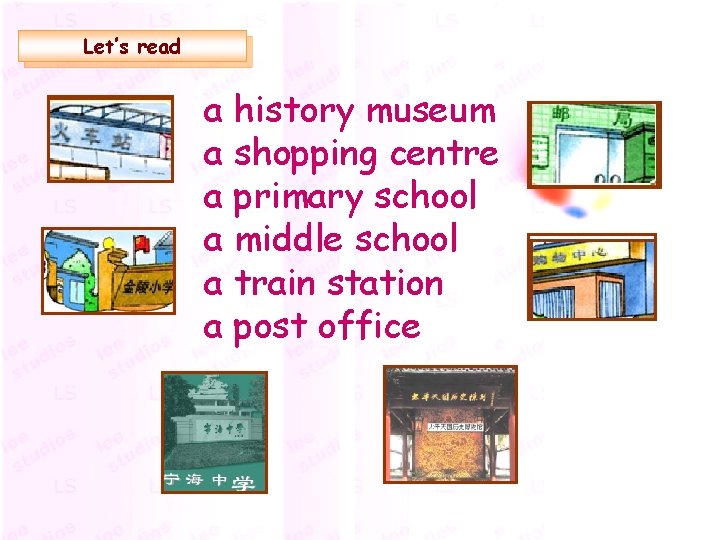 Let’s read a history museum a shopping centre a primary school a middle school