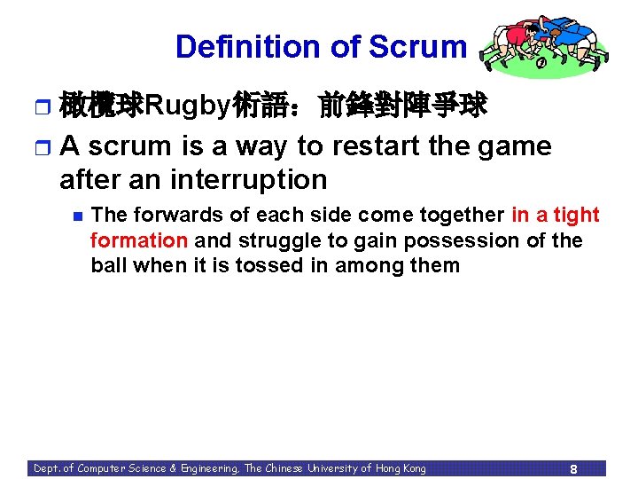 Definition of Scrum 橄欖球Rugby術語:前鋒對陣爭球 r A scrum is a way to restart the game Definition of Scrum 橄欖球Rugby術語:前鋒對陣爭球 r A scrum is a way to restart the game