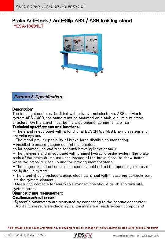 Automotive Training Equipment Brake Anti-lock / Anti-Slip ABS / ASR training stand YESA-10001 LT