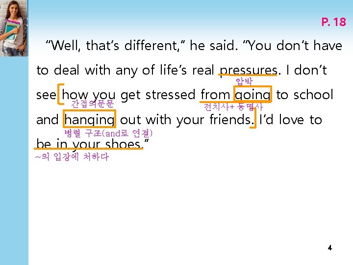 P. 18 “Well, that’s different, ” he said. “You don’t have to deal with